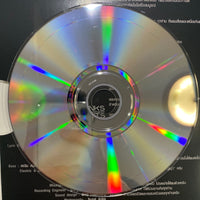 ซีดี Boy Peacemaker - Sence Of Sound CD VG+