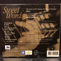 ซีดี เพลงพระราชนิพนธ์ -Sweet Words CD VG+