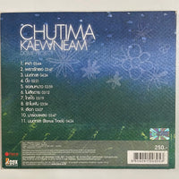 ซีดี โอ๋ ชุติมา เเก้วเนียม - Dome Project CD VG