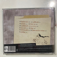 ซีดี ลานนา คัมมินส์ - แฮปปี้ ทริป CD NM