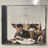 ซีดี กบ ทรงสิทธิ์ - A Corner CD VG+