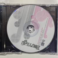 ซีดี นูโว - Nouveau CD VG+