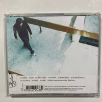 ซีดี พลพล - ยังยิ้มได้ ชุดที่ 3 CD VG+