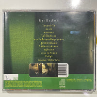 ซีดี ธีรภัทร์ - Teerapat CD VG