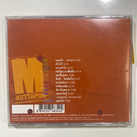ซีดี เอ็ม อรรถพล - M'Auttapon CD VG