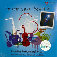 ซีดี รักษ์ใจไทย - Follow Your Heart 2 CD NM