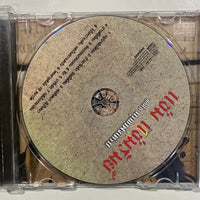 ซีดี แช่ม แช่มรัมย์ - กรุณาฟังให้จบ CD VG+