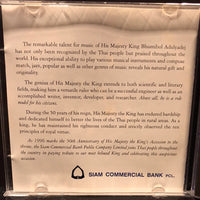 ซีดี เพลงพระราชนิพนธ์ -The Guiding Light CD VG