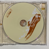 ซีดี Bie & Pat - ภาคพิเศษ CD NM