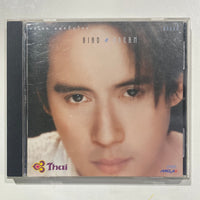 ซีดี เบิร์ด ธงไชย - Bird # Dream CD VG