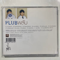 ซีดี PLUB - พลับ CD VG+