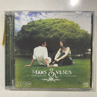 ซีดี กบ ทรงสิทธิ์ & กบ เสาวนิตย์ - Mars & Venus CD VG+