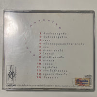 ซีดี เบิร์ด ธงไชย - รวมเพลงบทที่ผูกพัน CD VG+