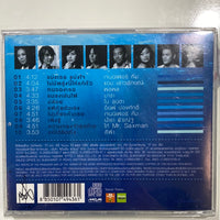 ซีดี สีฟ้า โปรเจกต์ - Deep Blue CD NM