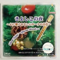 ซีดี Quena Moods - Silent Moods CD VG+