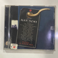 ซีดี Man Doki - People In Room № 8 CD VG