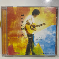 ซีดี Sirasak - Color of Love CD NM