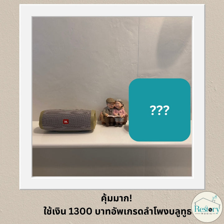 Best Bt 1300 Spent To Upgrade My Bluetooth Speakers