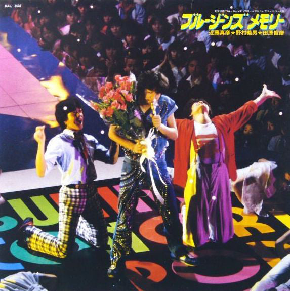 Artist: Masahiko Kondo