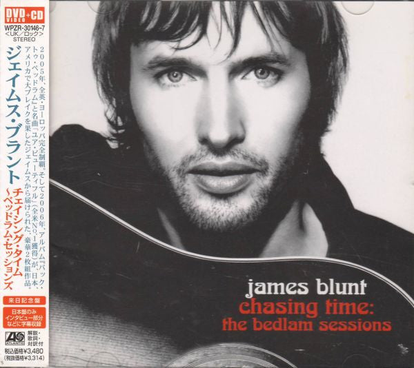 Artist: James Blunt