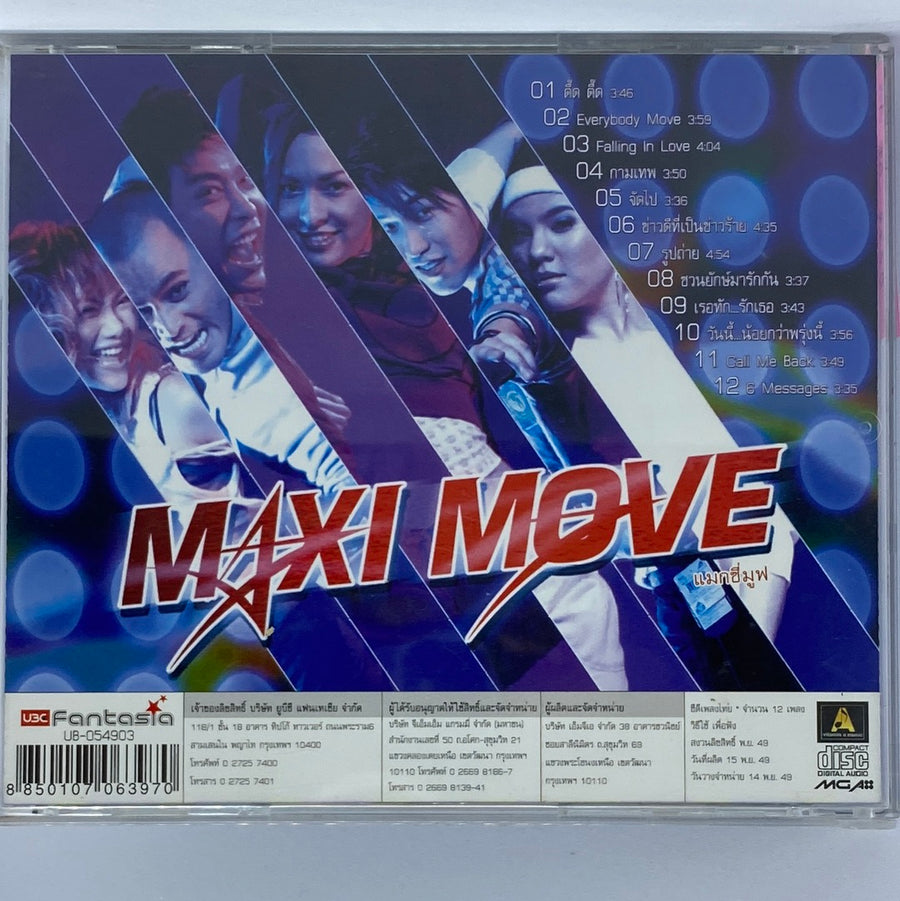 ซีดี Various - Maxi Move (CD) (VG)