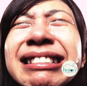 ซีดี Flumpool - 君に届け CD VG+ 1CD 1DVD