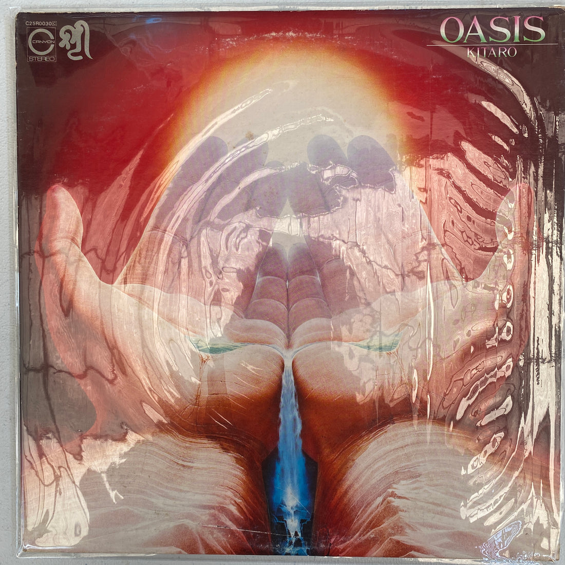 แผ่นเสียง Kitaro / Kitaro - Oasis Vinyl VG+