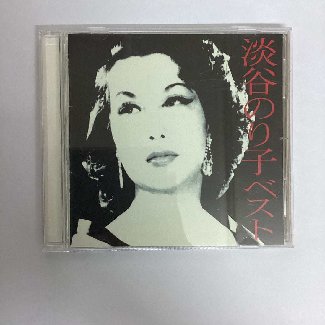 ซีดี 淡谷のり子 - ベスト CD VG+