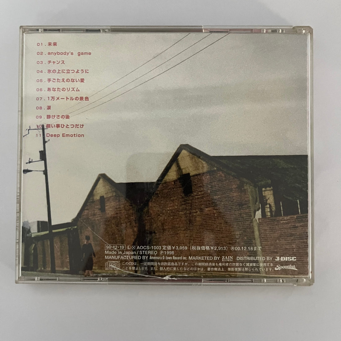 ซีดี Miho Komatsu - 2nd～未来～ CD VG+