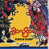 ซีดี Rinken Band - りんけんバンド CD VG+