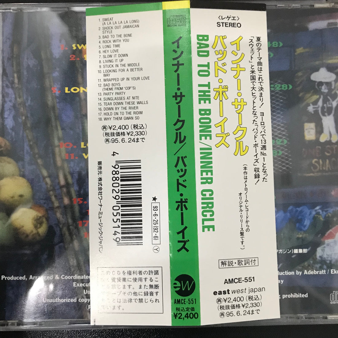 ซีดี Inner Circle - Bad To The Bone CD VG+