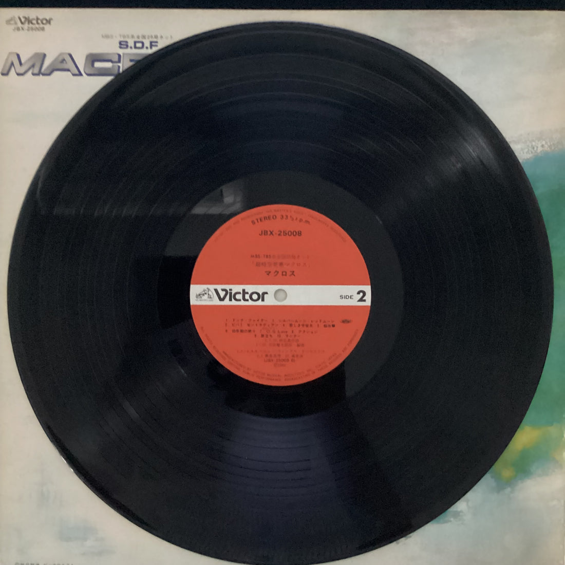 แผ่นเสียง Kentaro Haneda - 超時空要塞 マクロス = S.D.F. Macross Vinyl VG+