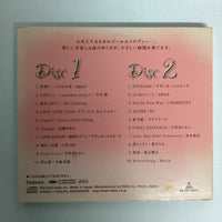 ซีดี Yumeshichi Nijiwa - Love Ballad: Best Of Relaxing Orgel CD VG 2CDs