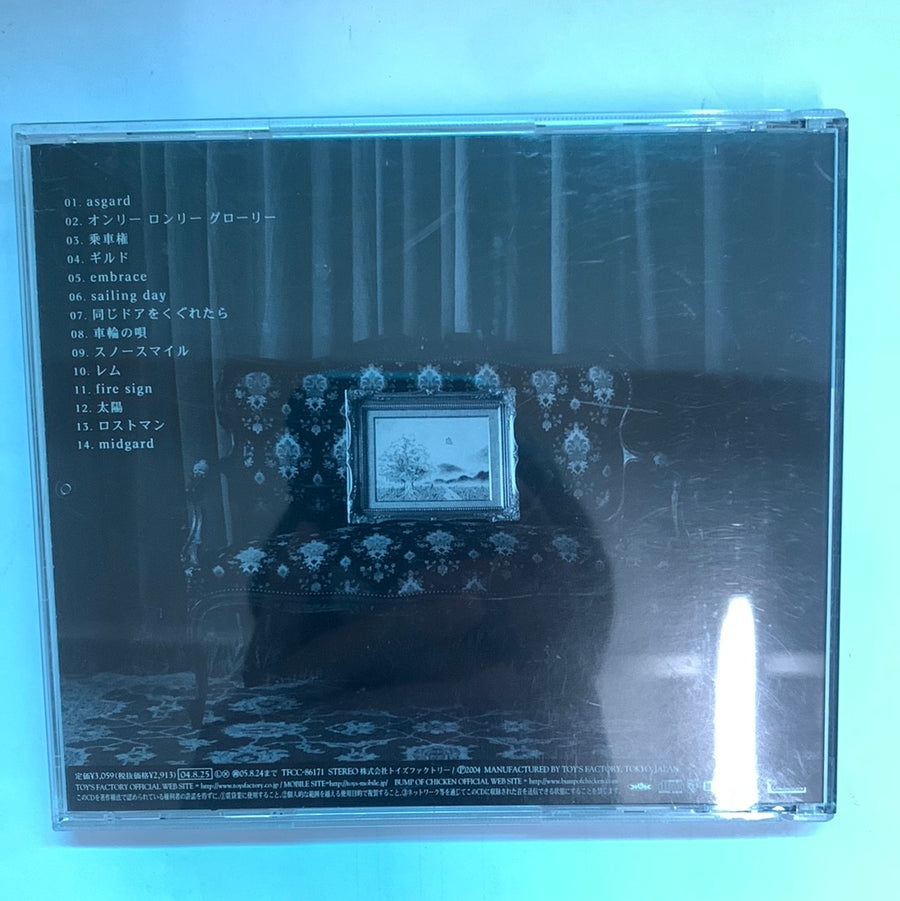 ซีดี Bump Of Chicken - ユグドラシル (CD) (VG+)