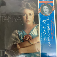แผ่นเสียง Tanya Tucker - Here's Some Love Vinyl VG+