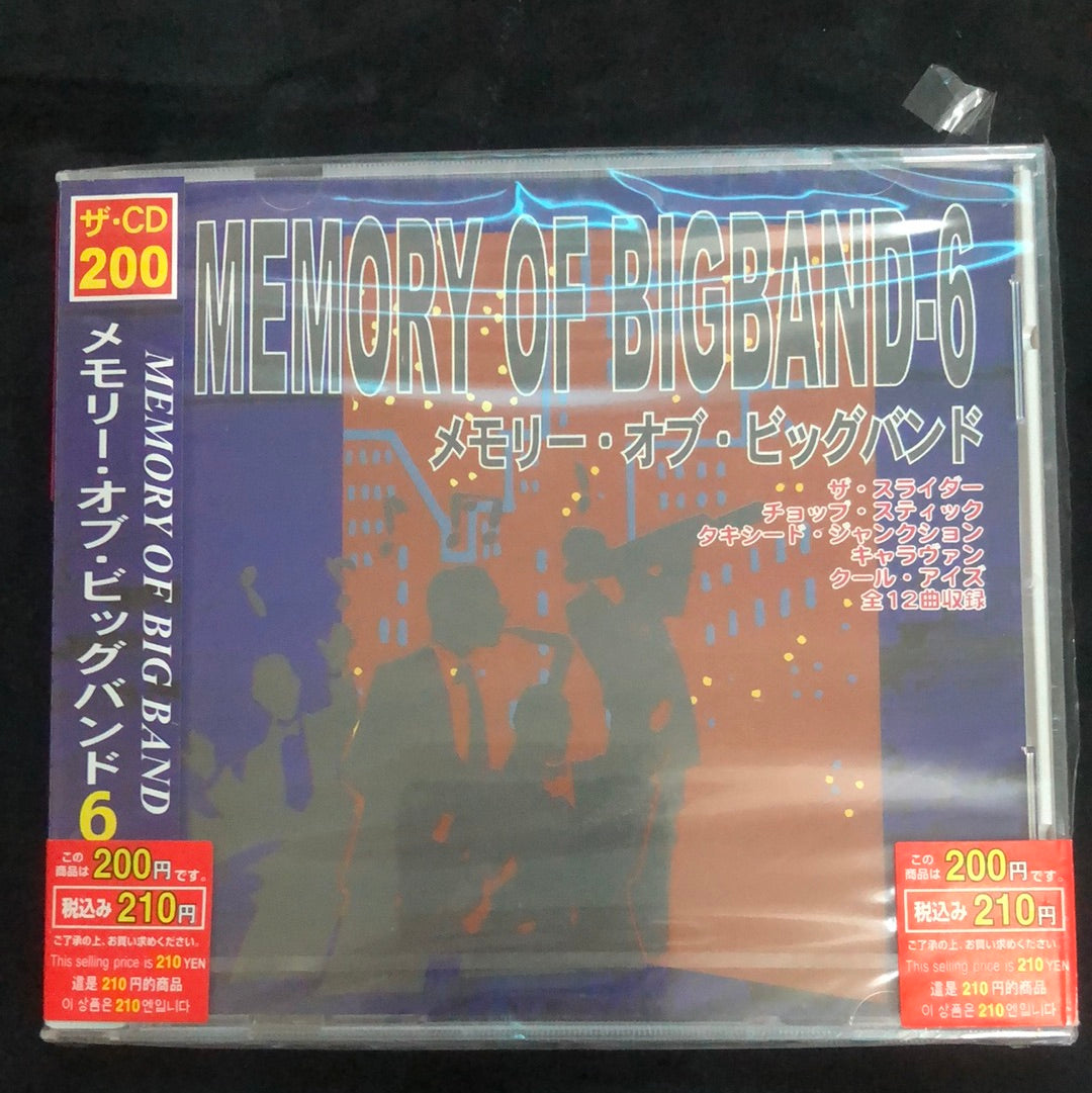 ซีดี Various - Memory Of Bigband Vol.6 / メモリー･オブ･ビッグバンド 6 (CD) (M)