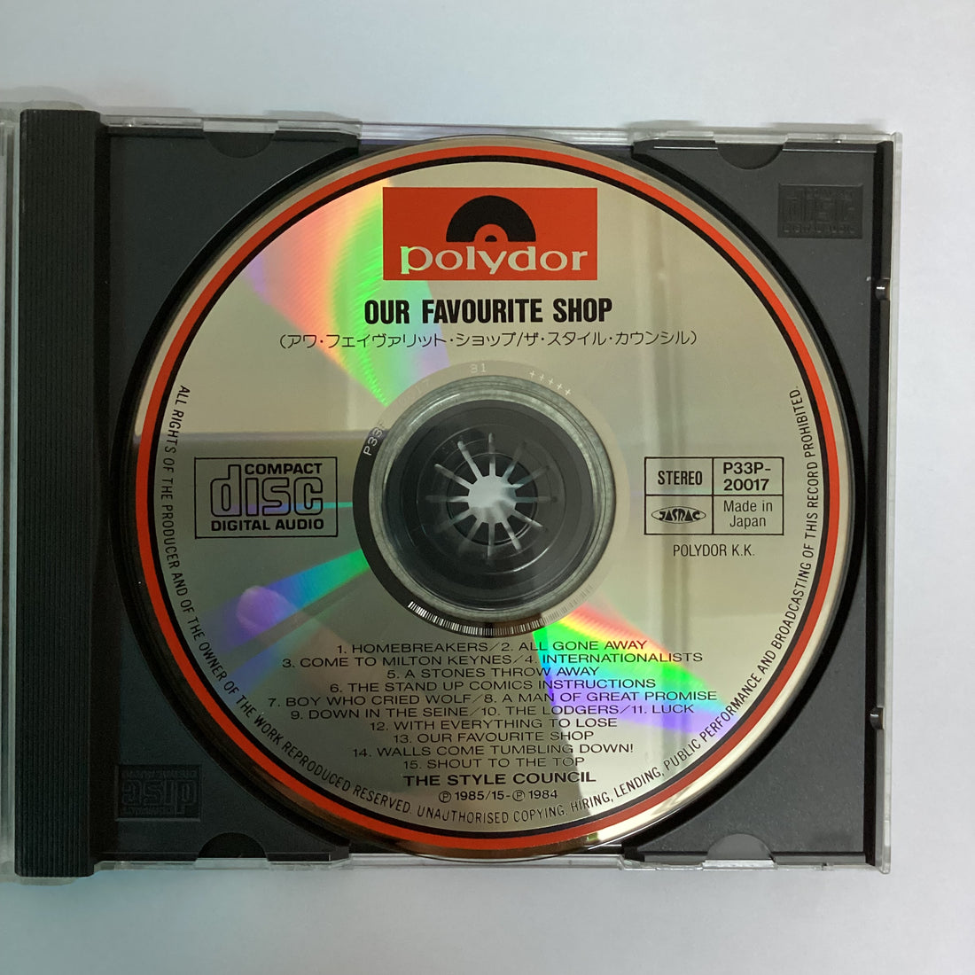 ซีดี The Style Council - Our Favourite Shop CD VG+