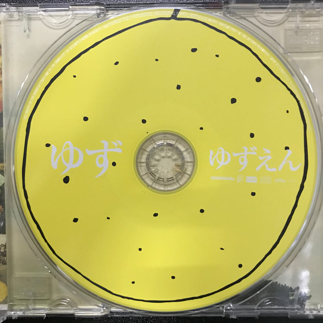 ซีดี Yuzu - ゆずえん CD VG+