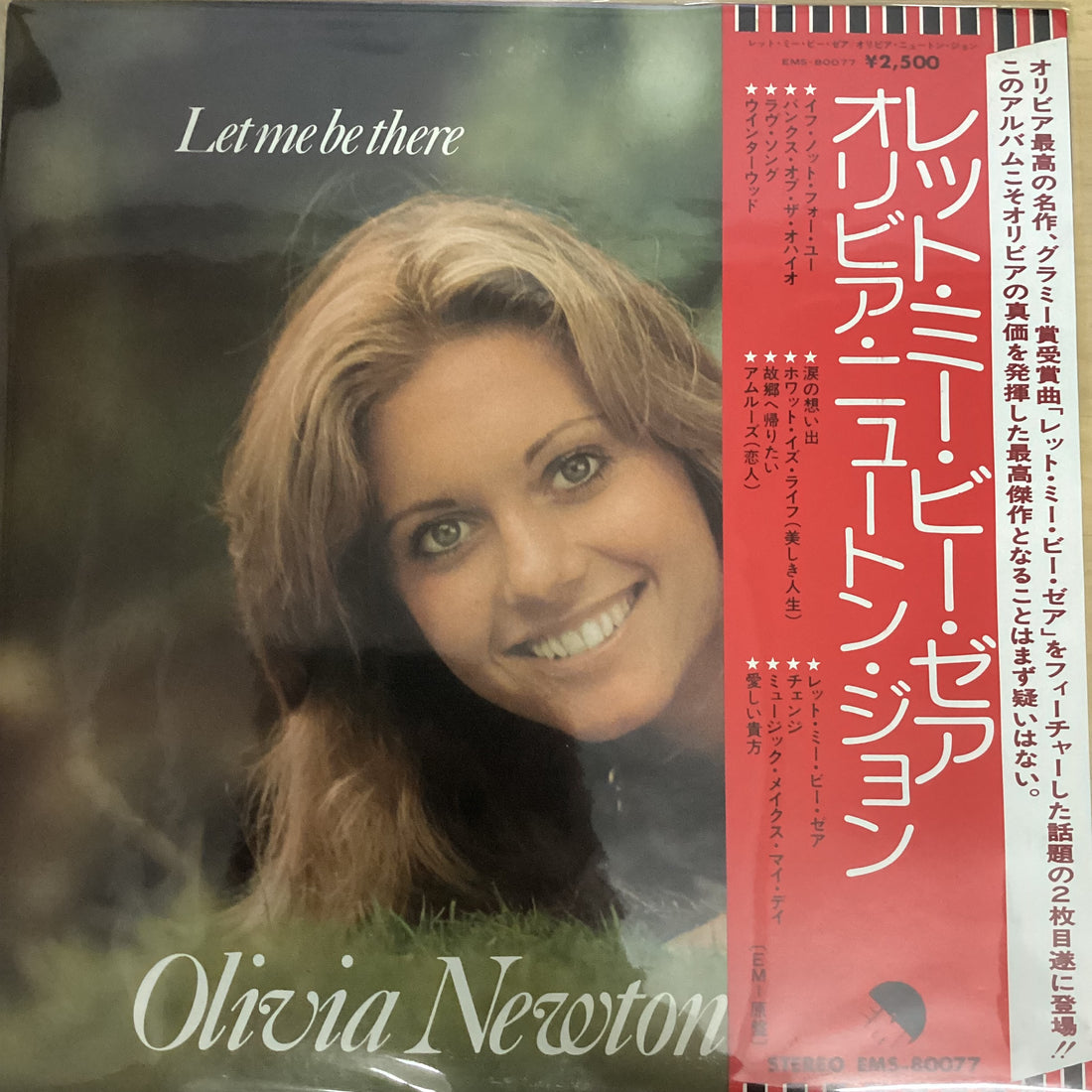แผ่นเสียง Olivia Newton-John - Let Me Be There Vinyl VG+