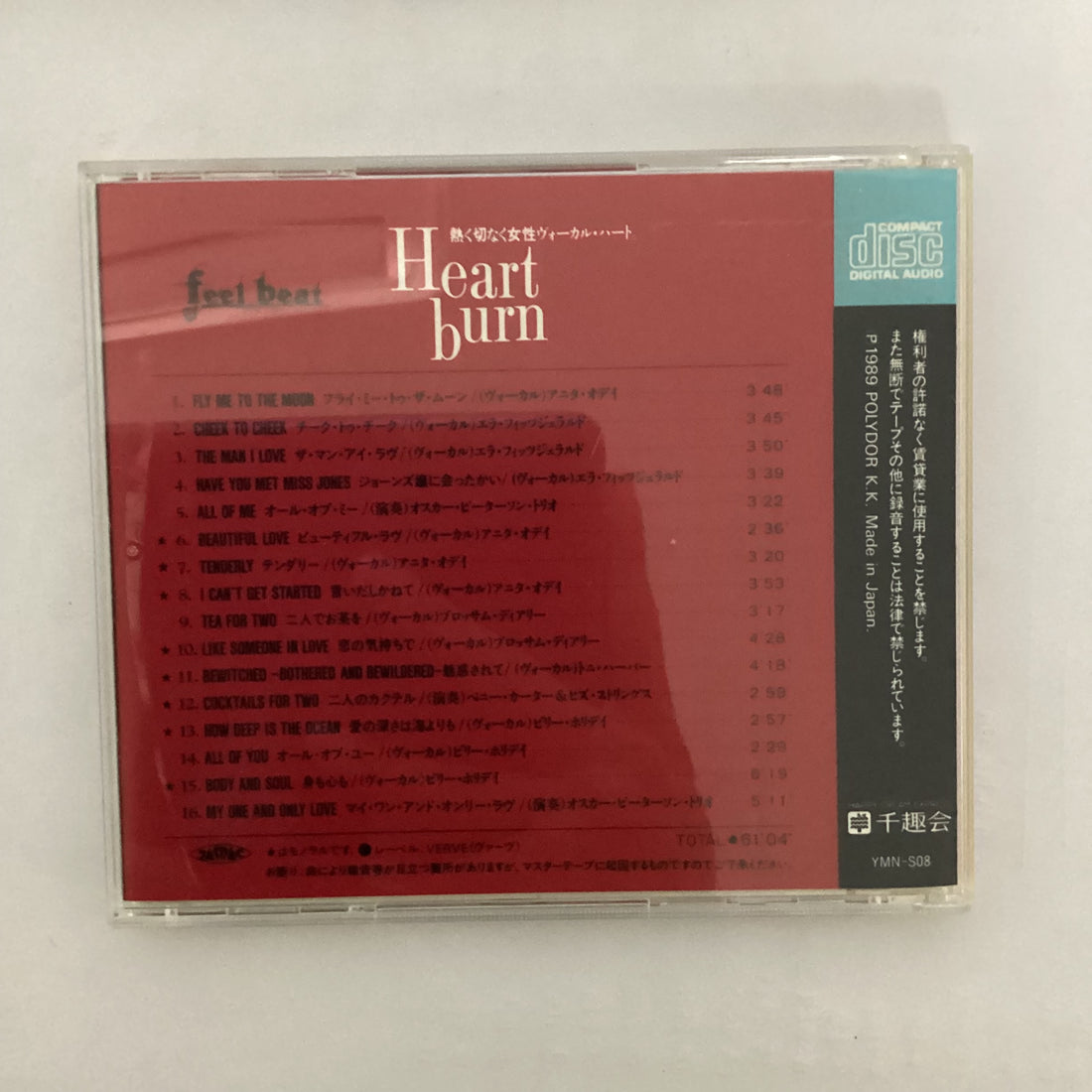ซีดี Various - Heart Burn CD NM