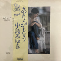 แผ่นเสียง Miyuki Nakajima - あ・り・が・と・う Vinyl VG+