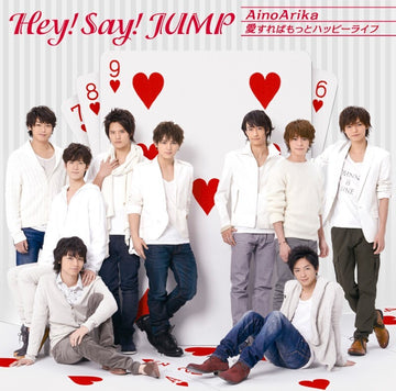 ซีดี Hey! Say! Jump - Aion Arika CD VG+