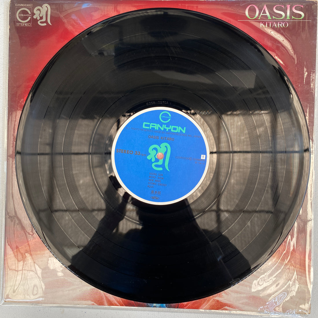 แผ่นเสียง Kitaro / Kitaro - Oasis Vinyl VG+
