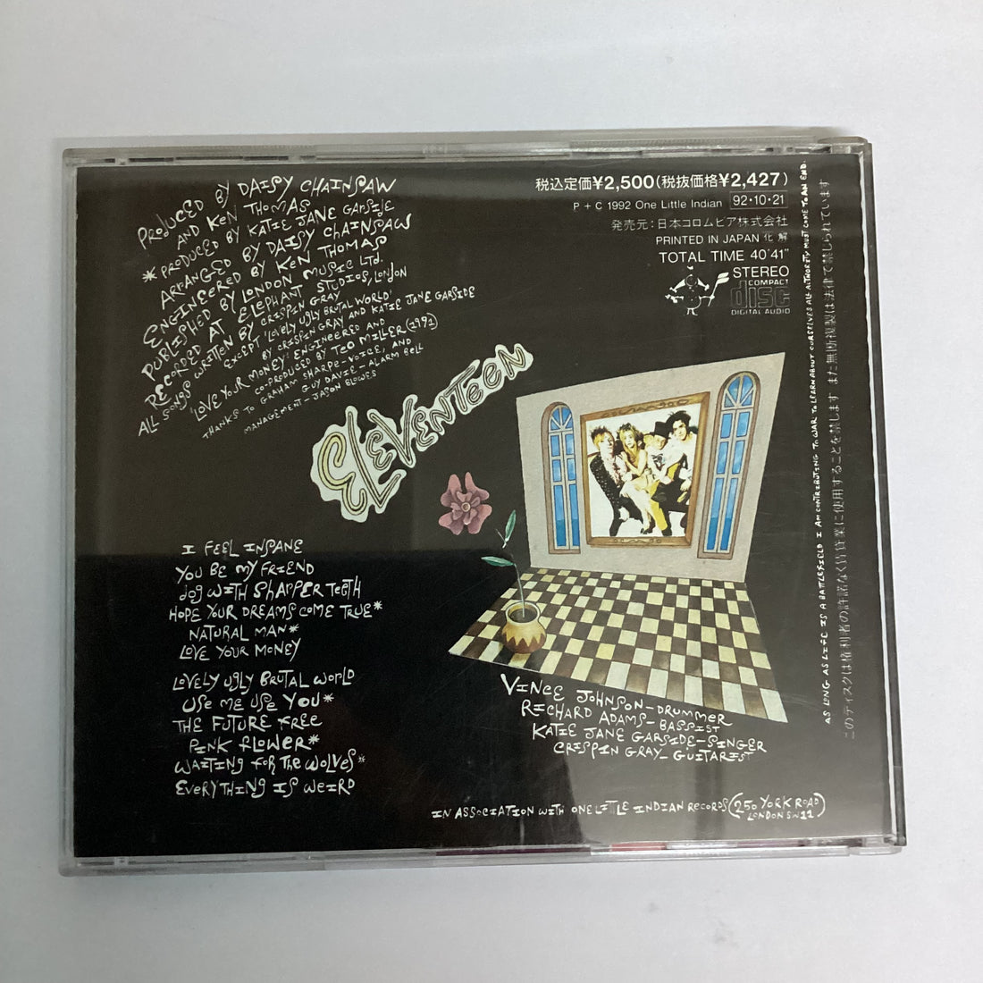 ซีดี Daisy Chainsaw - Eleventeen CD VG+