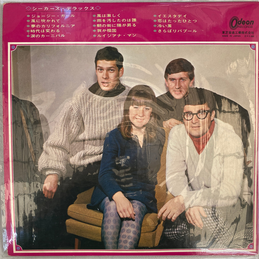 แผ่นเสียง The Seekers - The Seekers Deluxe แผ่นสี Vinyl VG+