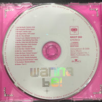 ซีดี Various - Wanna Be CD VG+