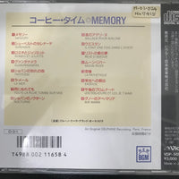 ซีดี Bruno Ribera Grand Orchestra - コーヒー・タイム = Memory CD VG+