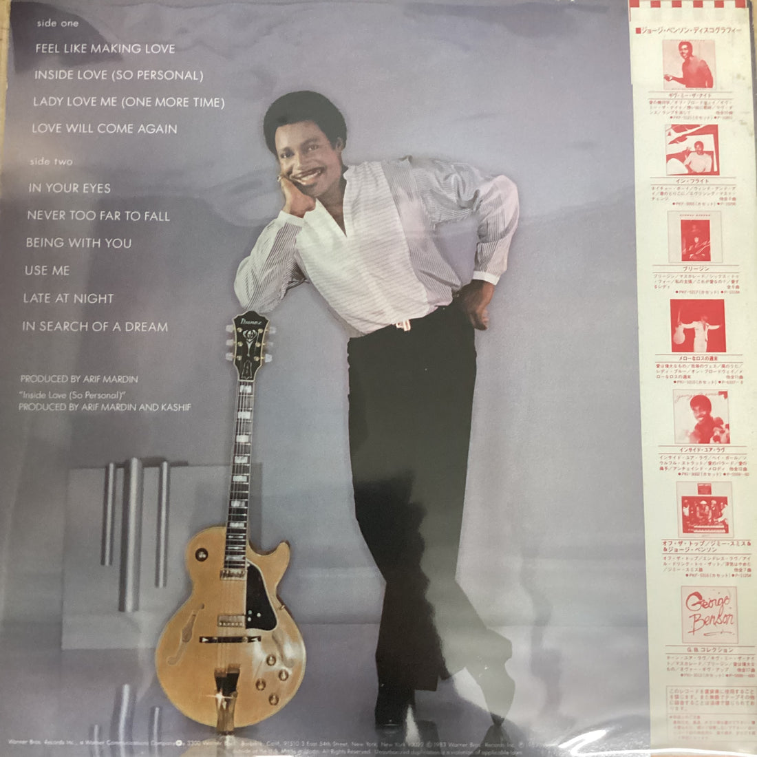 แผ่นเสียง George Benson - In Your Eyes Vinyl VG+