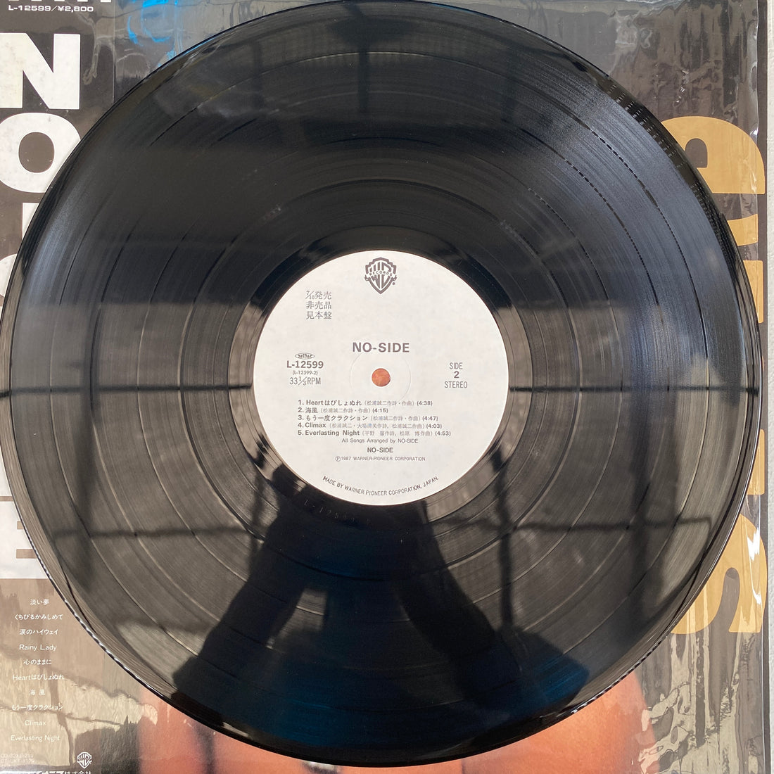 แผ่นเสียง No-Side - No-Side Vinyl VG+