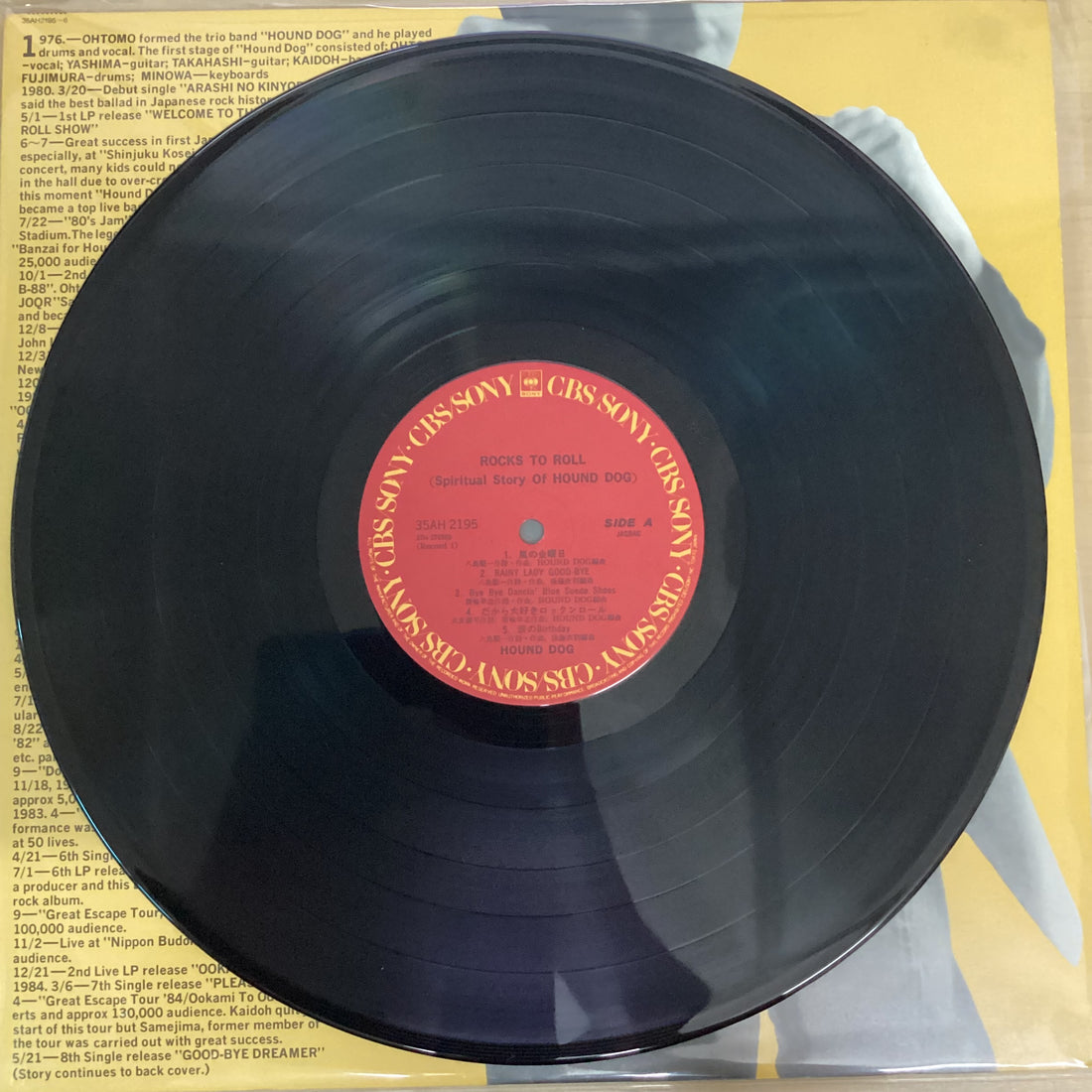 แผ่นเสียง Hound Dog - Rocks To Roll: Spiritual Story Of Hound Dog Vinyl VG+ 2LPs